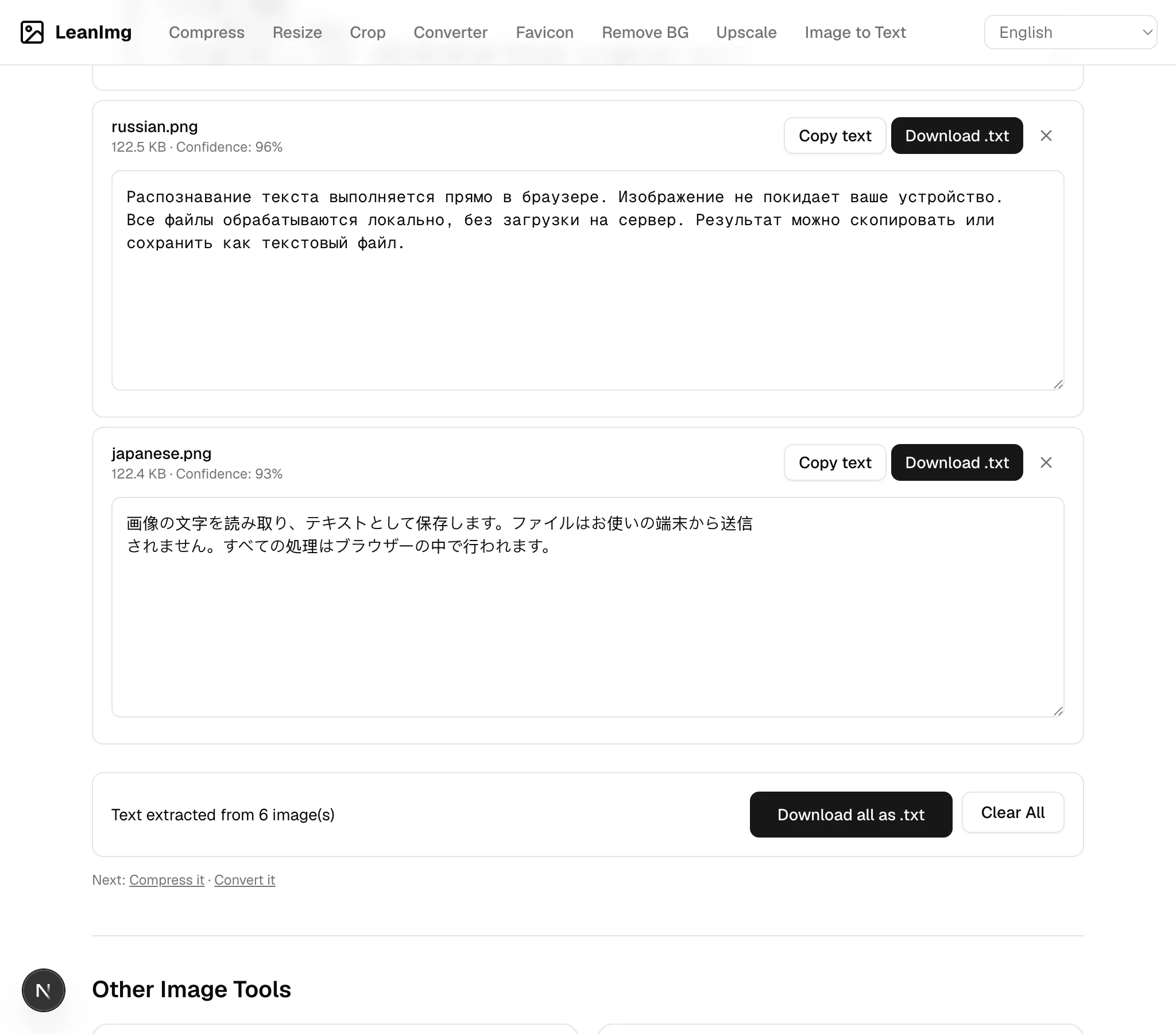 Result cards for russian.png at 96% confidence and japanese.png at 93%, both showing correctly extracted text, above a batch bar reading Text extracted from 6 image(s)